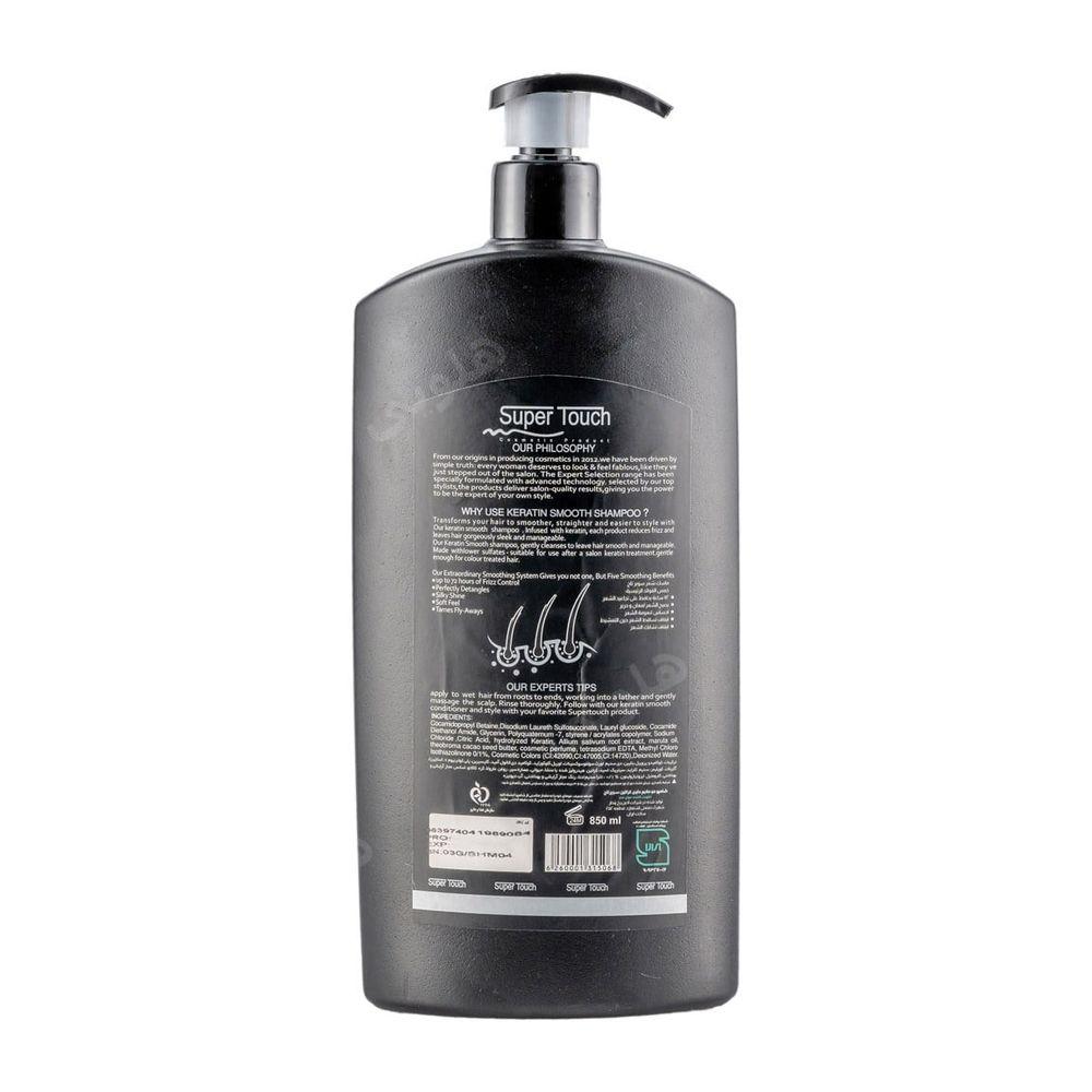 پک شامپو کراتینه مدل Moisturizing و ماسک مو ترمیم کننده مناسب مو کراتین شده سوپر تاچ — تصویر ۲