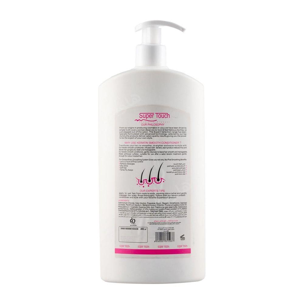 پک شامپو کراتینه مدل Moisturizing و ماسک مو ترمیم کننده مناسب مو کراتین شده سوپر تاچ — تصویر ۴