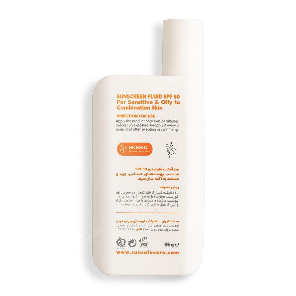 ضد آفتاب فلوئید مدل Solar Fluid با SPF 50 مناسب پوست های چرب تا مختلط حجم 55 میلی لیتر سان سیف — تصویر ۴