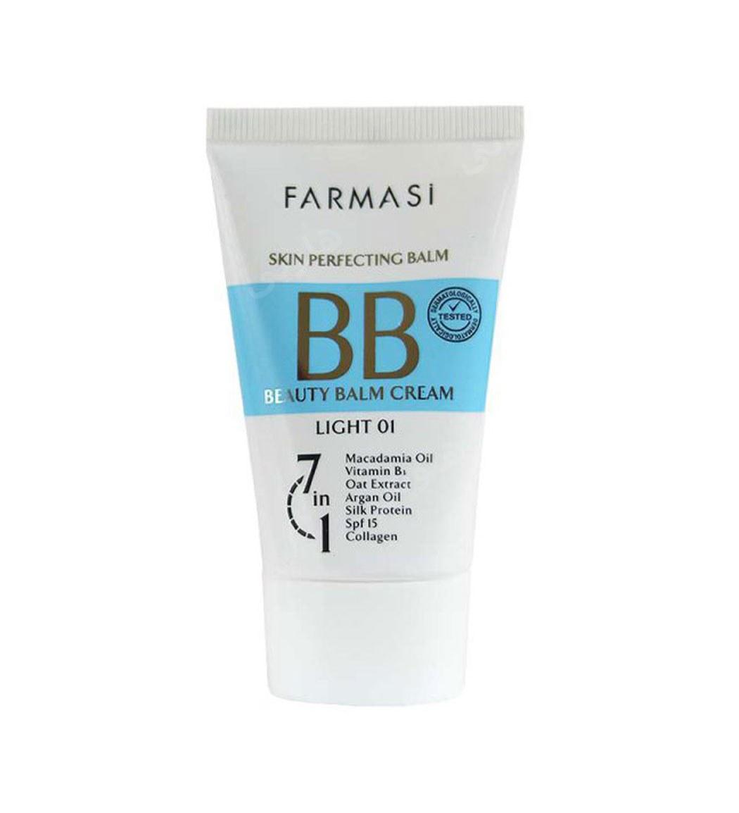 کرم BB حجم 50 میل