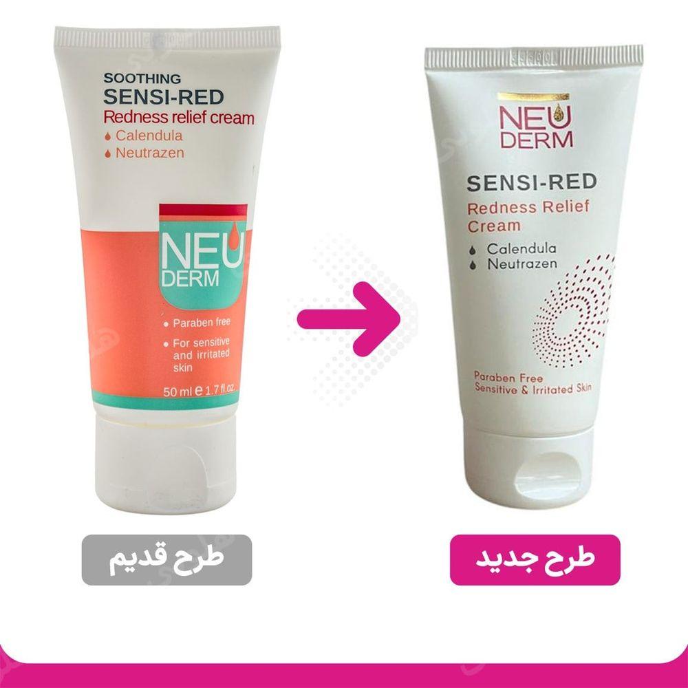 کرم رفع قرمزی و التهاب مدل Sensi Red حجم 50 میلی لیتر نئودرم — تصویر ۲