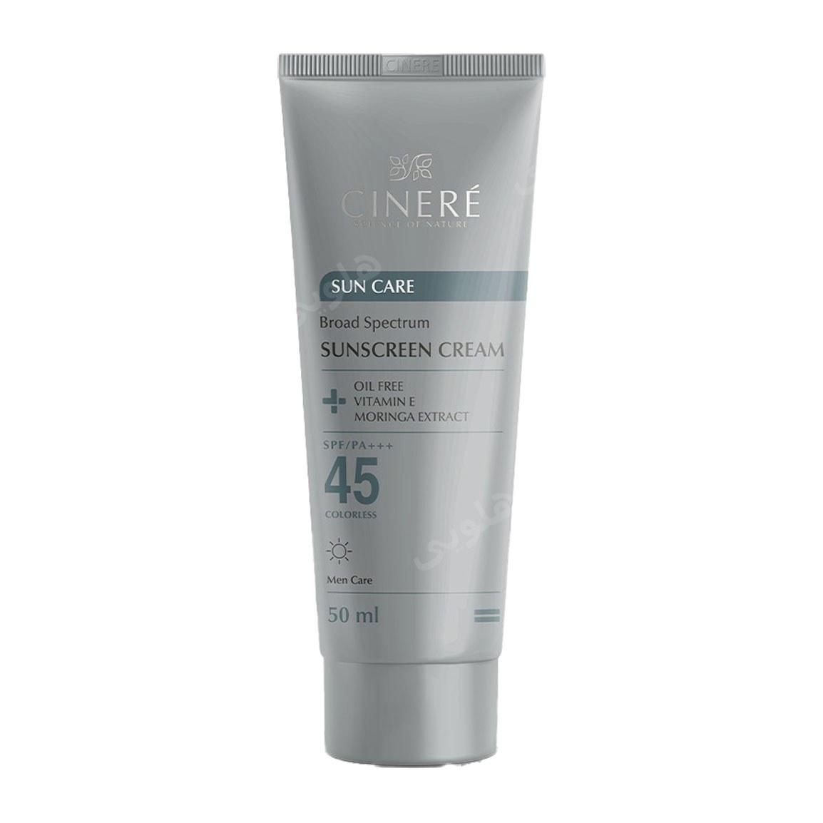 کرم ضد آفتاب بی رنگ با SPF45 مناسب آقایان حجم 50 میلی لیتر
