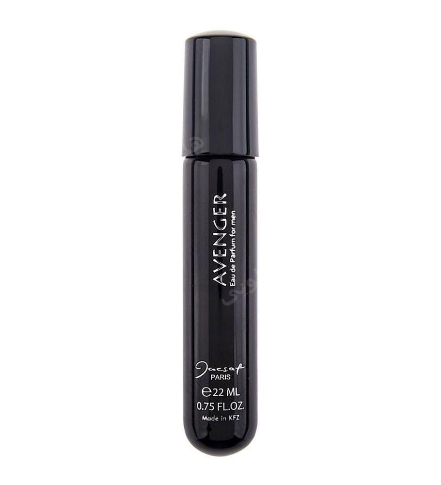 عطر مردانه جیبی مدل اونجر حجم 22 میلی لیتر