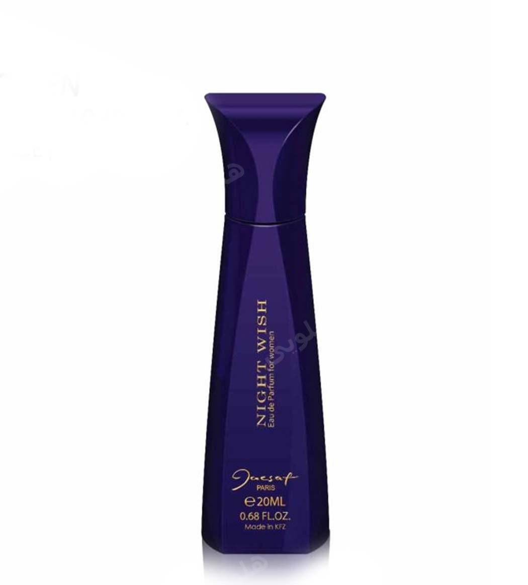 عطر زنانه جیبی مدل نایت ویش حجم 20 میلی لیتر
