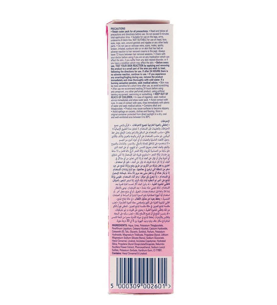 کرم موبر با رایحه نیلوفر آبی و یاسمن حجم 100 میلی لیتر ویت — تصویر ۴