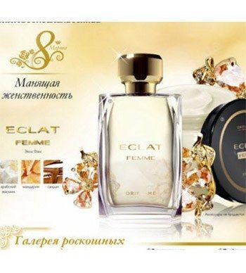 کرم بدن اکلت حجم 250 میلی لیتر اوریفلیم — تصویر ۳