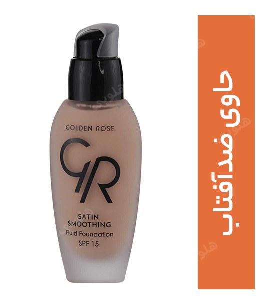 کرم پودر ساتین SPF 15 حجم 30 میلی لیتر