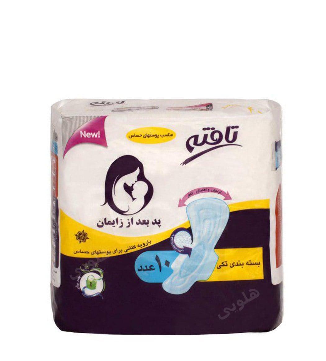 پد بهداشتی بعد از زایمان 10 عددی