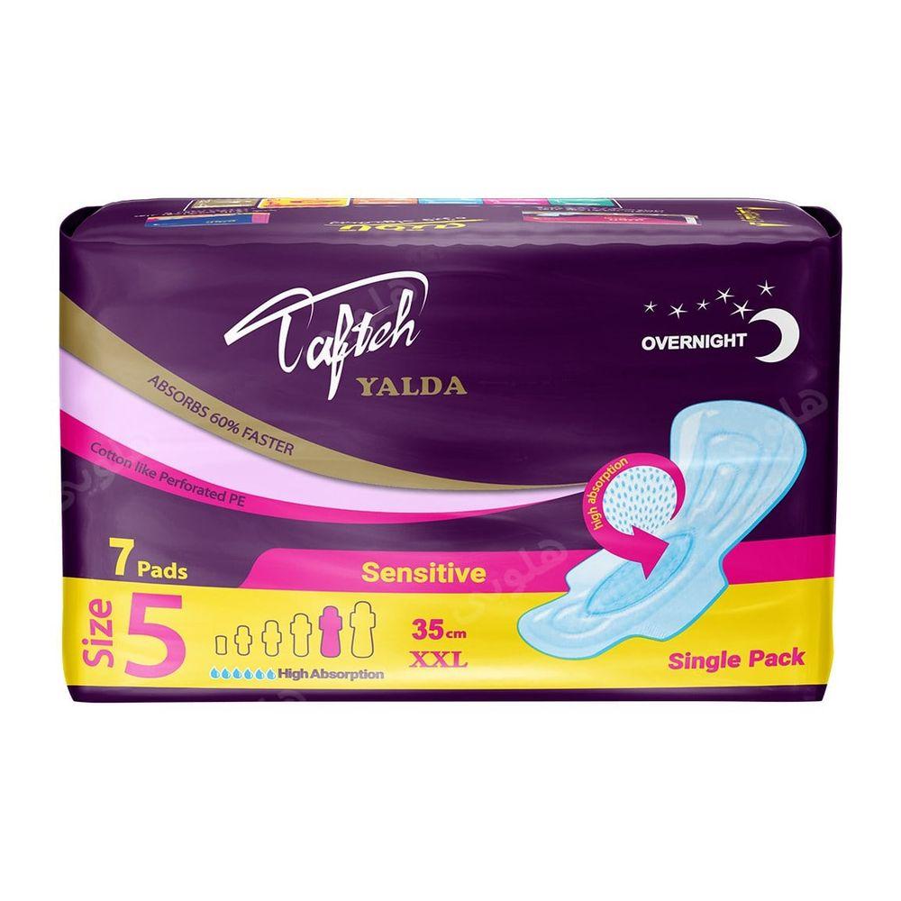 نوار بهداشتی با رویه کتانی مدل یلدا ویژه شب بسته 7 عددی تافته — تصویر ۲