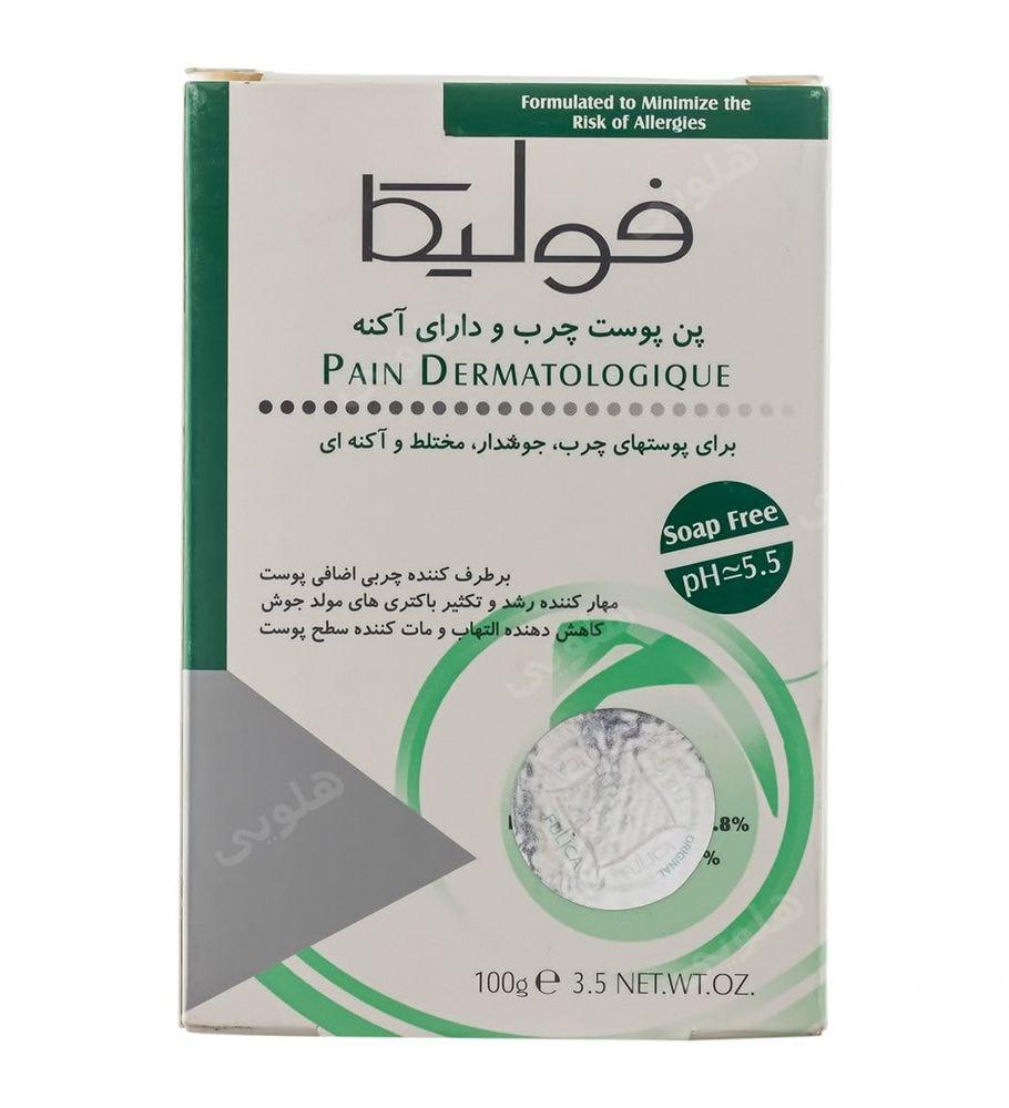 پن پوست چرب و دارای آکنه فولیکا — تصویر ۲