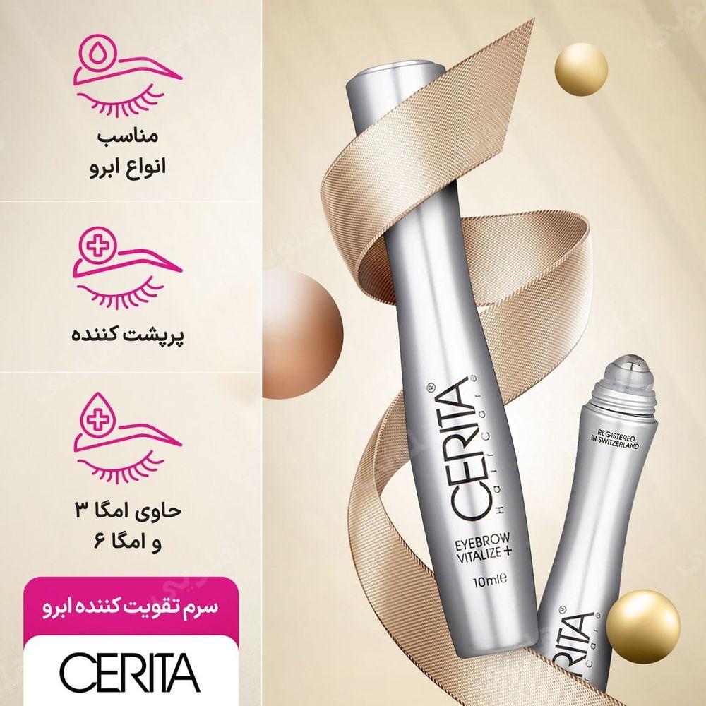 سرم احیا کننده ابرو مدل Eyebrow Vitalize حجم 10 میلی لیتر سریتا — تصویر ۷