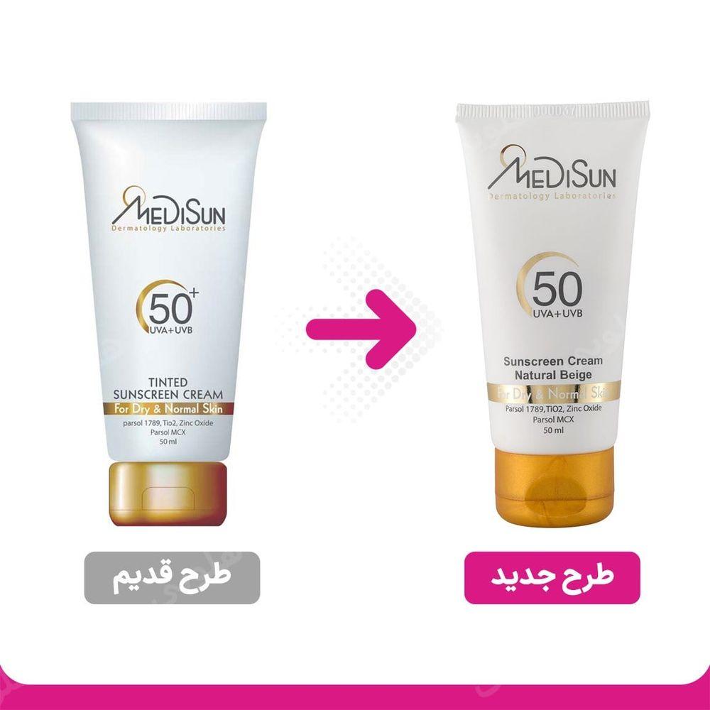 کرم ضد آفتاب نچرال بژ دارای  اس پی اف 50 مناسب پوست خشک و معمولی مدیسان — تصویر ۲