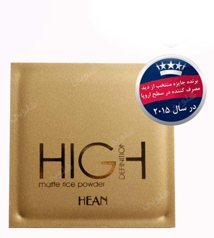 پنکک مات کننده هین — تصویر ۲