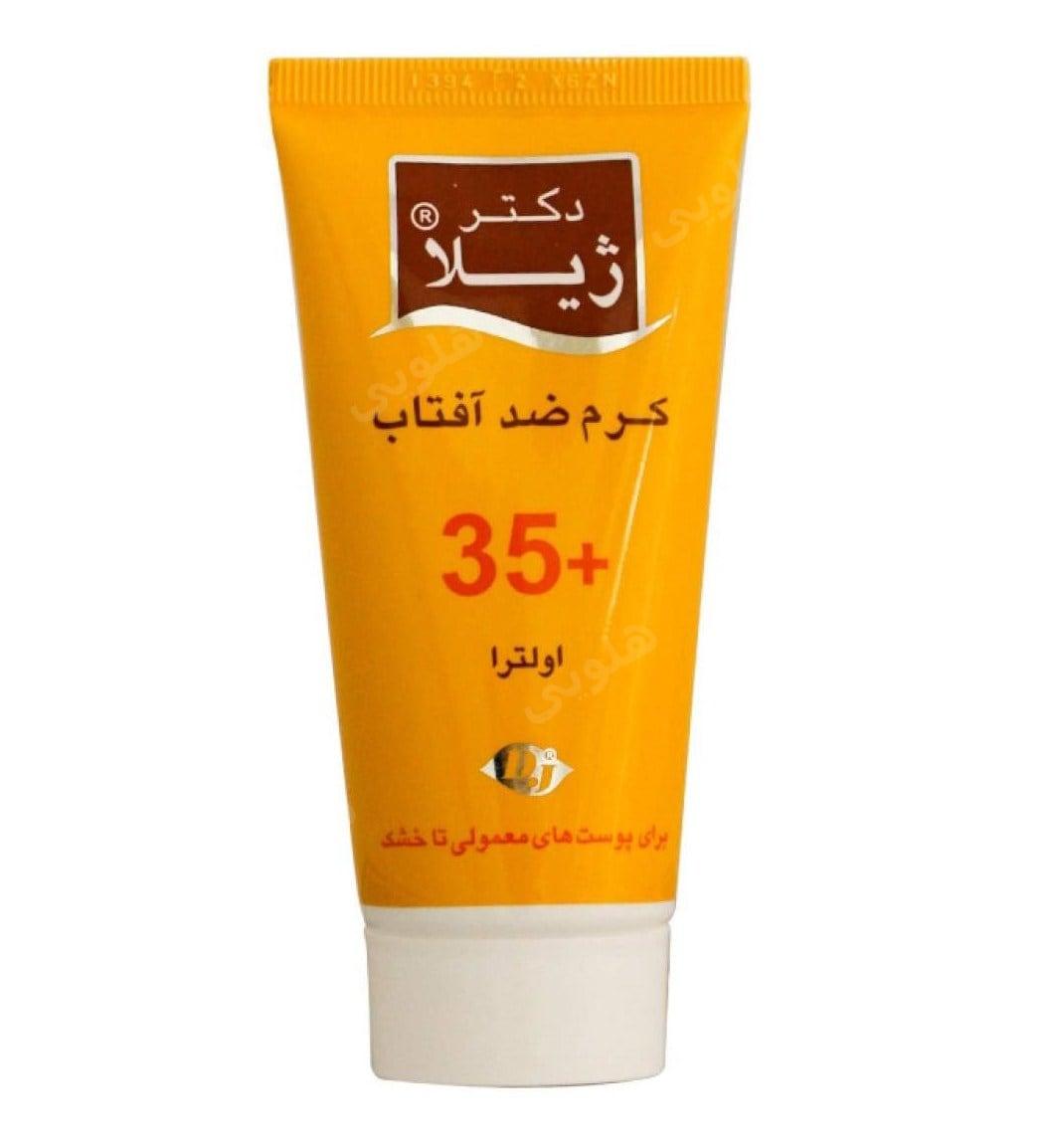 ضد آفتاب اس پی اف 35 رنگی اولترا