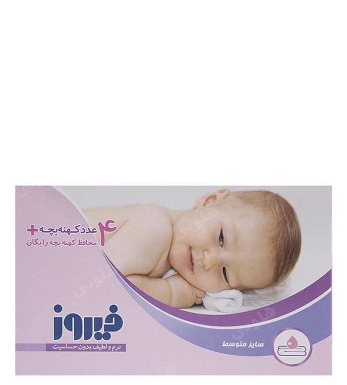 كهنه بچه  سایز متوسط