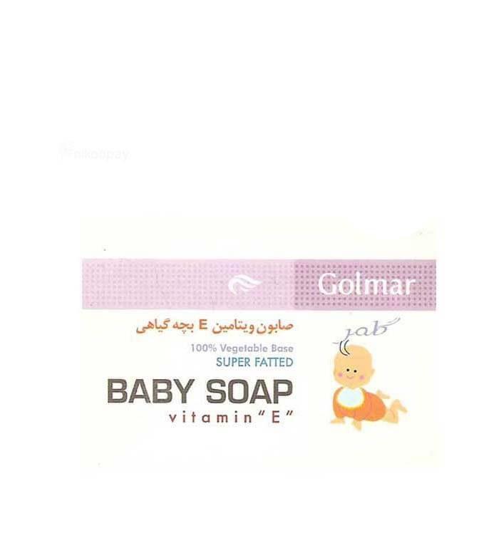 صابون گیاهی بچه دارای ویتامین E 