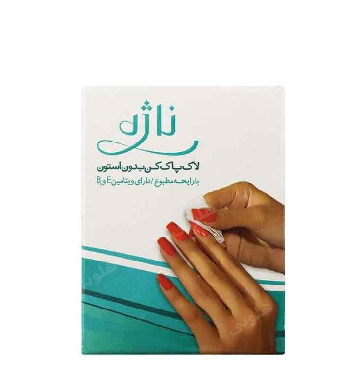 پد لاک پاک کن 5 عددی
