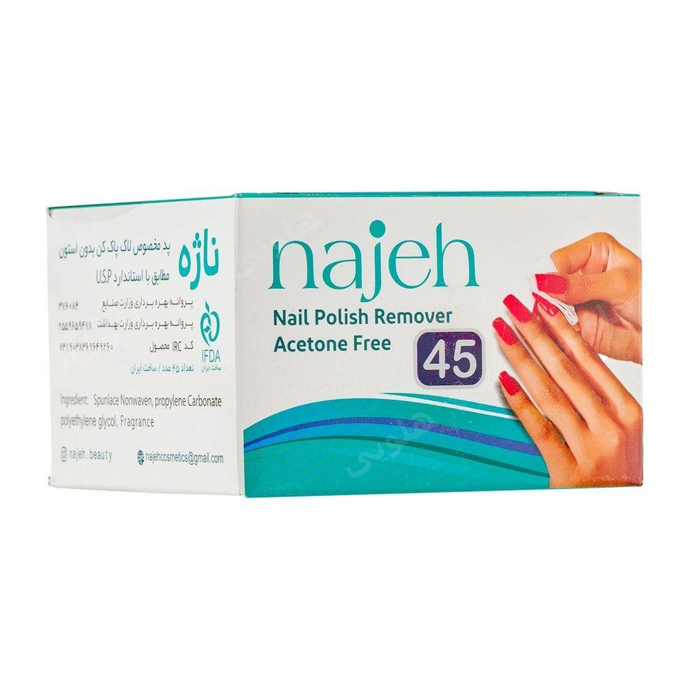 پد لاک پاک کن فاقد استون 45 عددی ناژه — تصویر ۳
