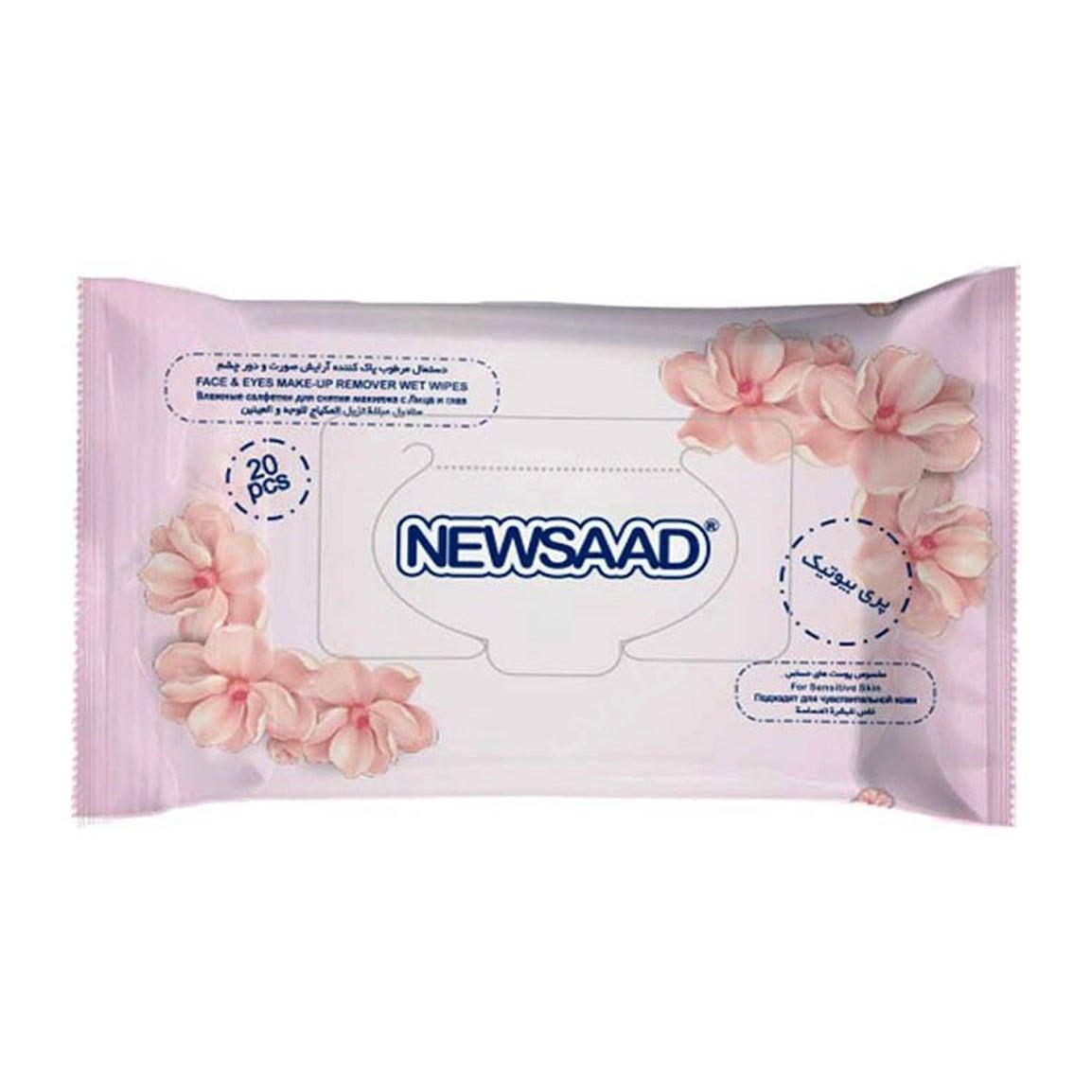 دستمال مرطوب پاک کننده آرایش حساس 20 عددی