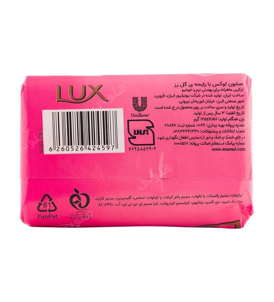 صابون 125 سافت تاچ- عصاره رز فرانسه لوکس — تصویر ۲