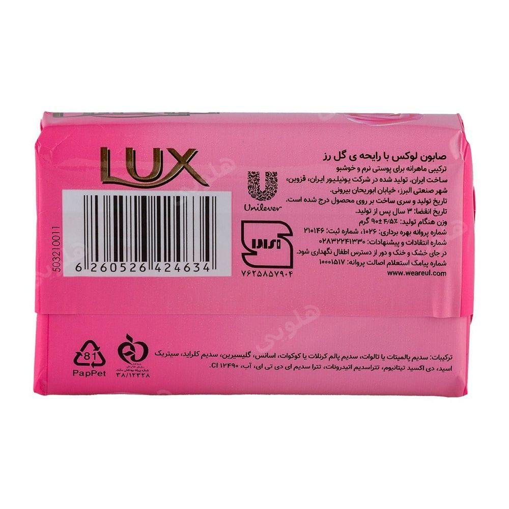 صابون سافت تاچ عصاره رز فرانسه 90گرم لوکس — تصویر ۲