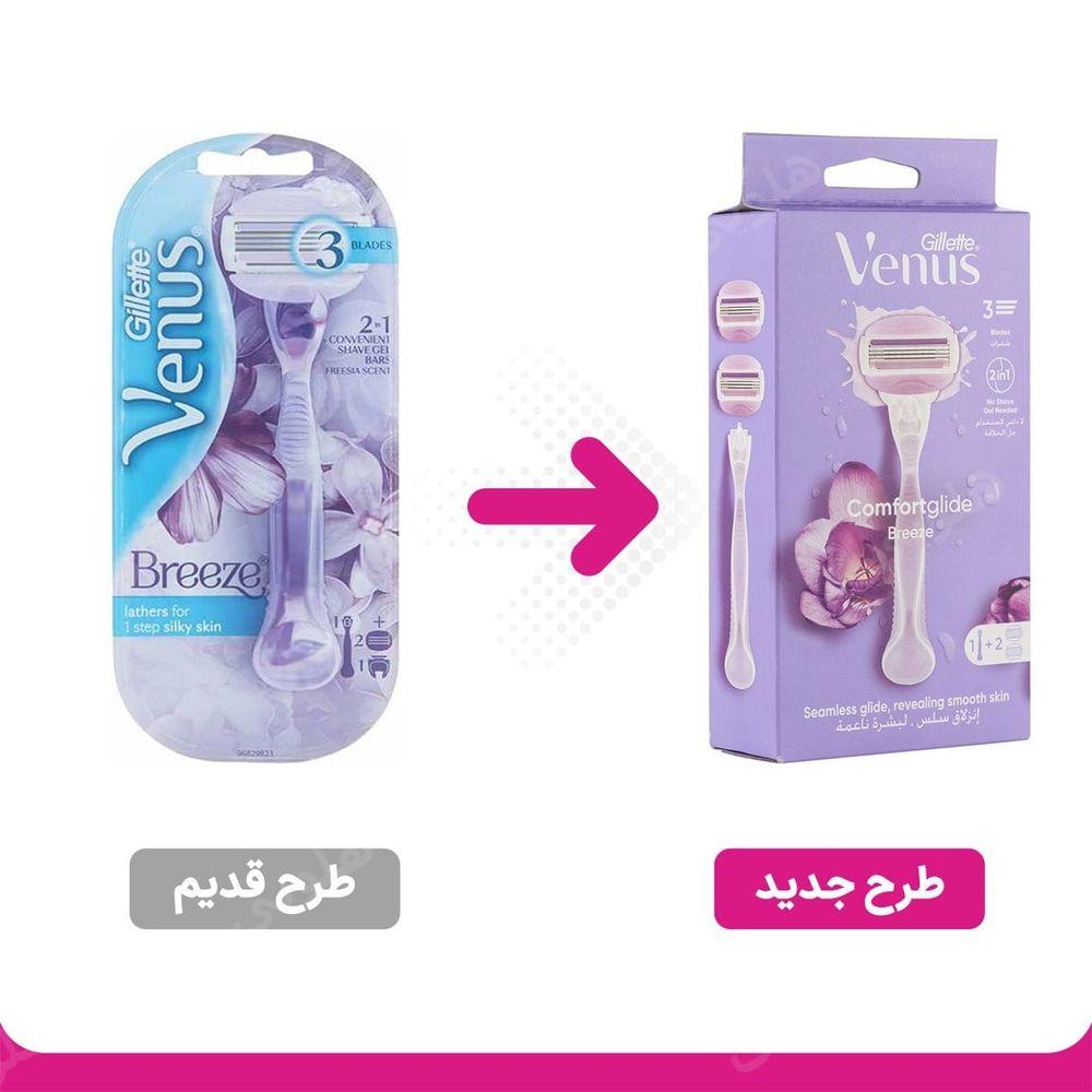 تیغ اصلاح بانوان ونوس (بنفش) به همراه یک یدک ژیلت — تصویر ۲
