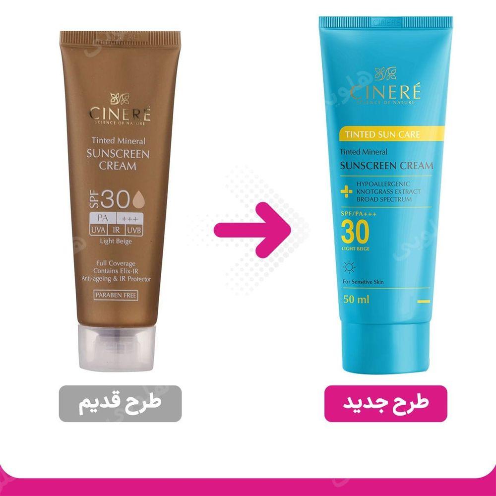 کرم ضد آفتاب رنگی +SPF30 مناسب انواع پوست سینره — تصویر ۲