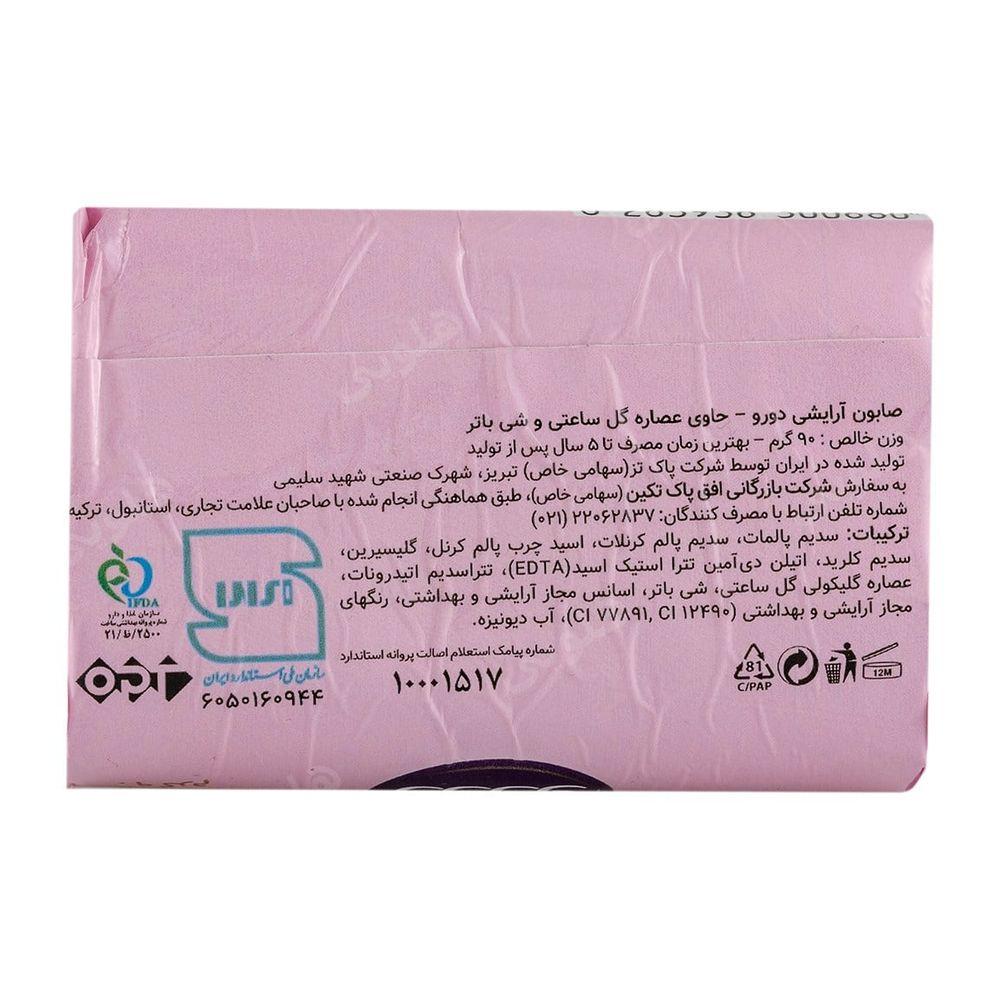 صابون با رایحه گل ساعتی و کره شی وزن 125 گرم دورو — تصویر ۲