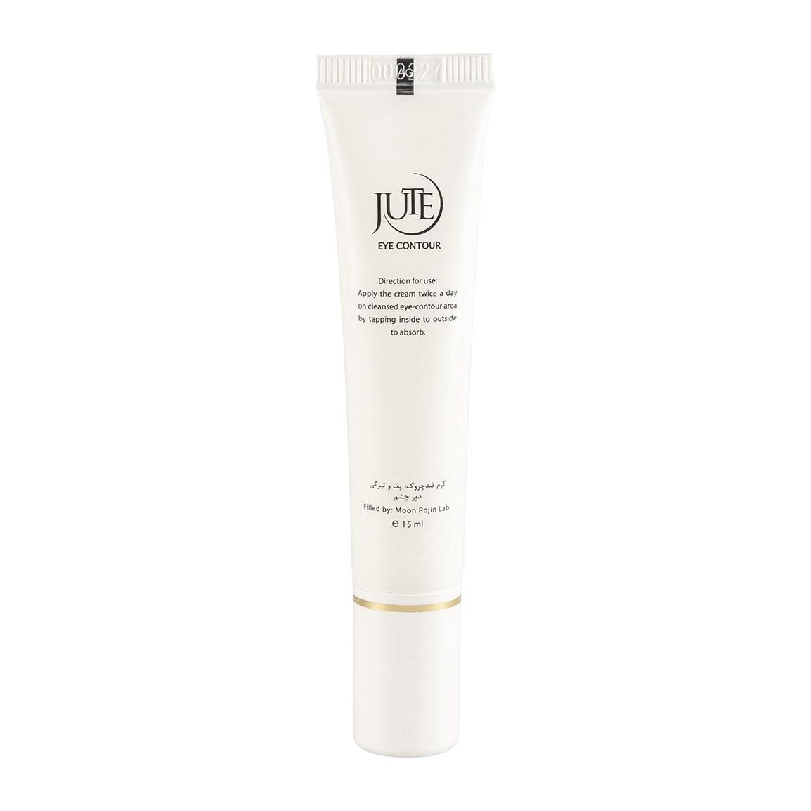 کرم دور چشم مدل Hydrolyzed