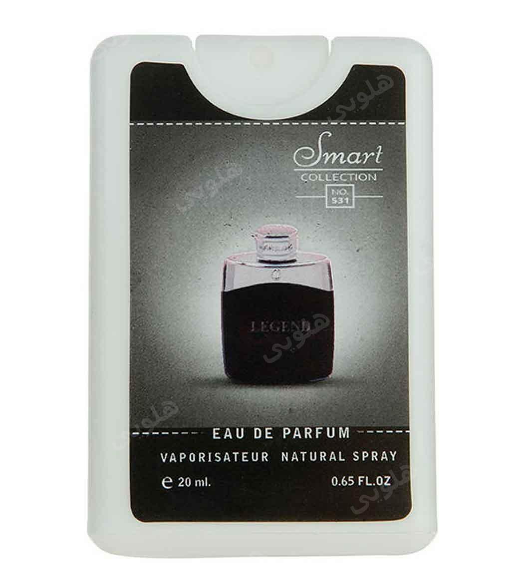 عطر جیبی مردانه مدل لجند حجم 20 میلی لیتر