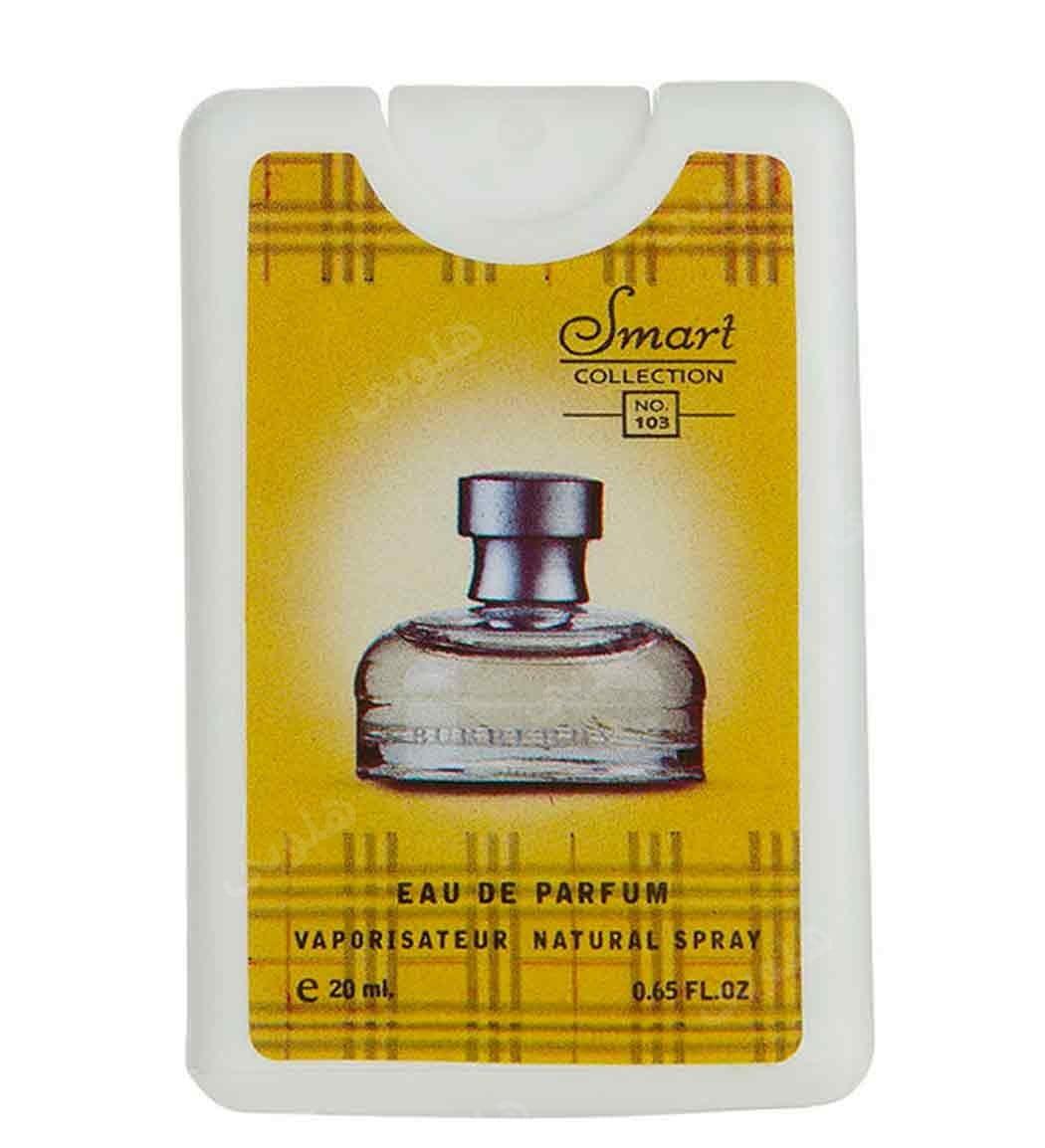 عطر جیبی زنانه مدل ویکند حجم 20 میلی لیتر
