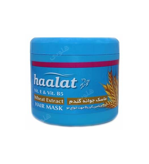 ماسک مو جوانه گندم 500 میل