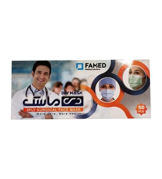 ماسک سه لایه بسته 50 عددی دی ماسک