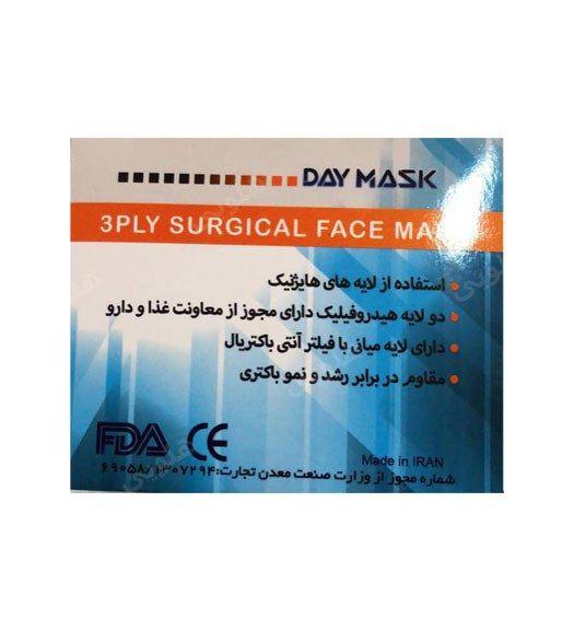 ماسک سه لایه بسته 50 عددی دی ماسک — تصویر ۴