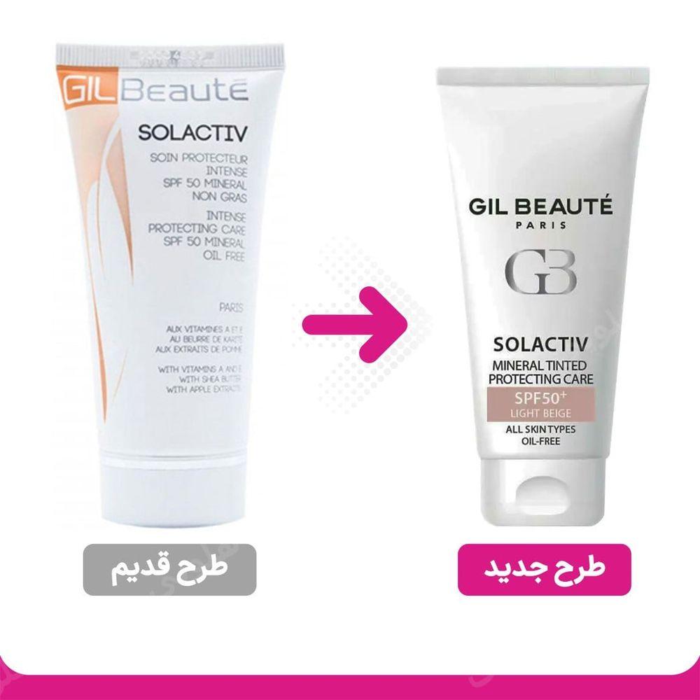 ضد آفتاب مینرال رنگی اس پی اف 50 سل اکتیو ژیل بوته — تصویر ۲