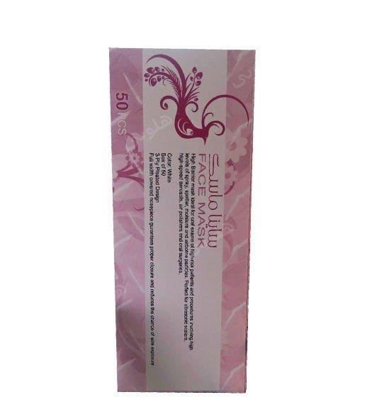 ماسک صورت پرستاری 3 لایه 50 عددی ساینا ماسک — تصویر ۴