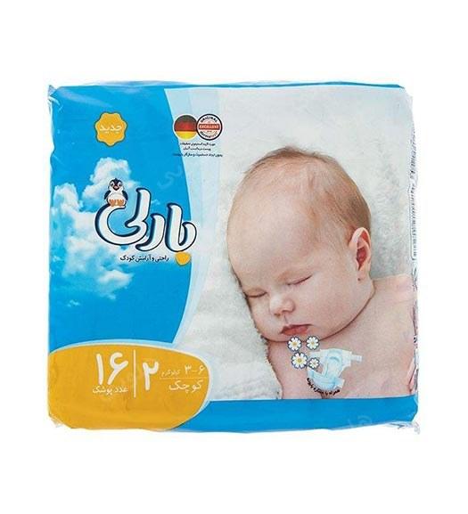 پوشک کامل نرمال کوچک 16 عددی سایز 2