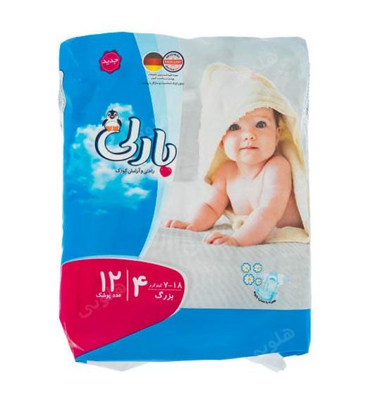 پوشک کامل نرمال بزرگ 12 عددی سایز 4