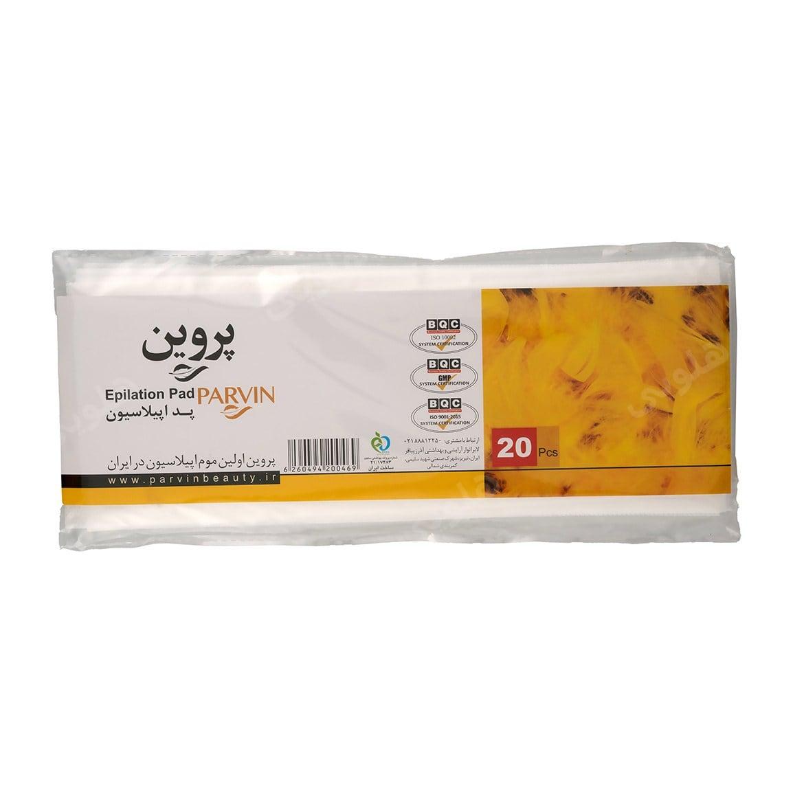 پد اپیلاسیون 20عددی
