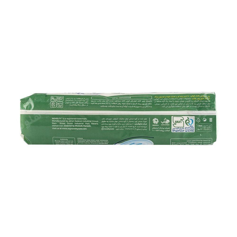 نوار بهداشتی پنبه ای CLASSIC بسیار ضخیم سایز 3 خیلی بزرگ مناسب شب 8عددی ناولتی — تصویر ۳