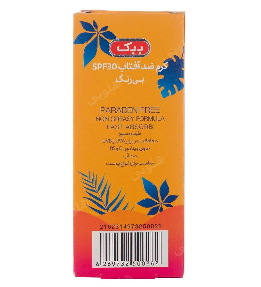 ضد آفتاب Spf30 حجم 50میل ببک — تصویر ۵