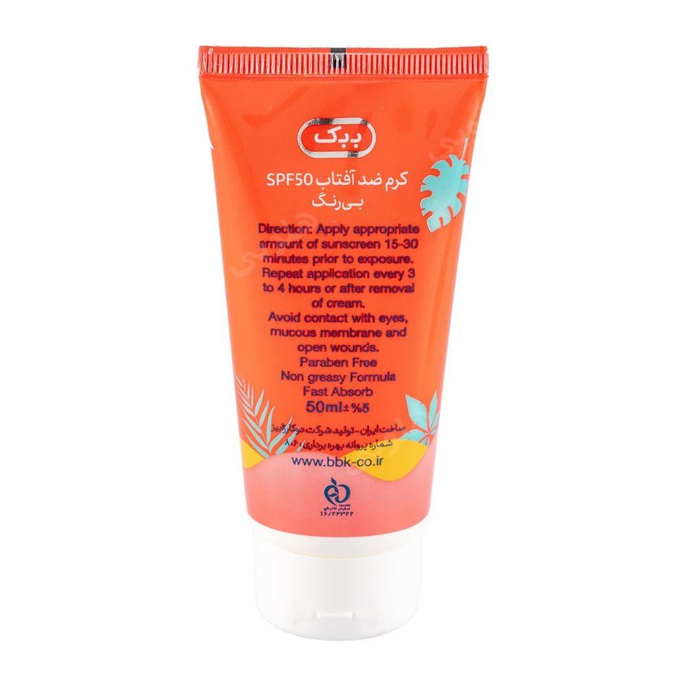 ضد آفتاب Spf50 حجم 50میل ببک — تصویر ۲