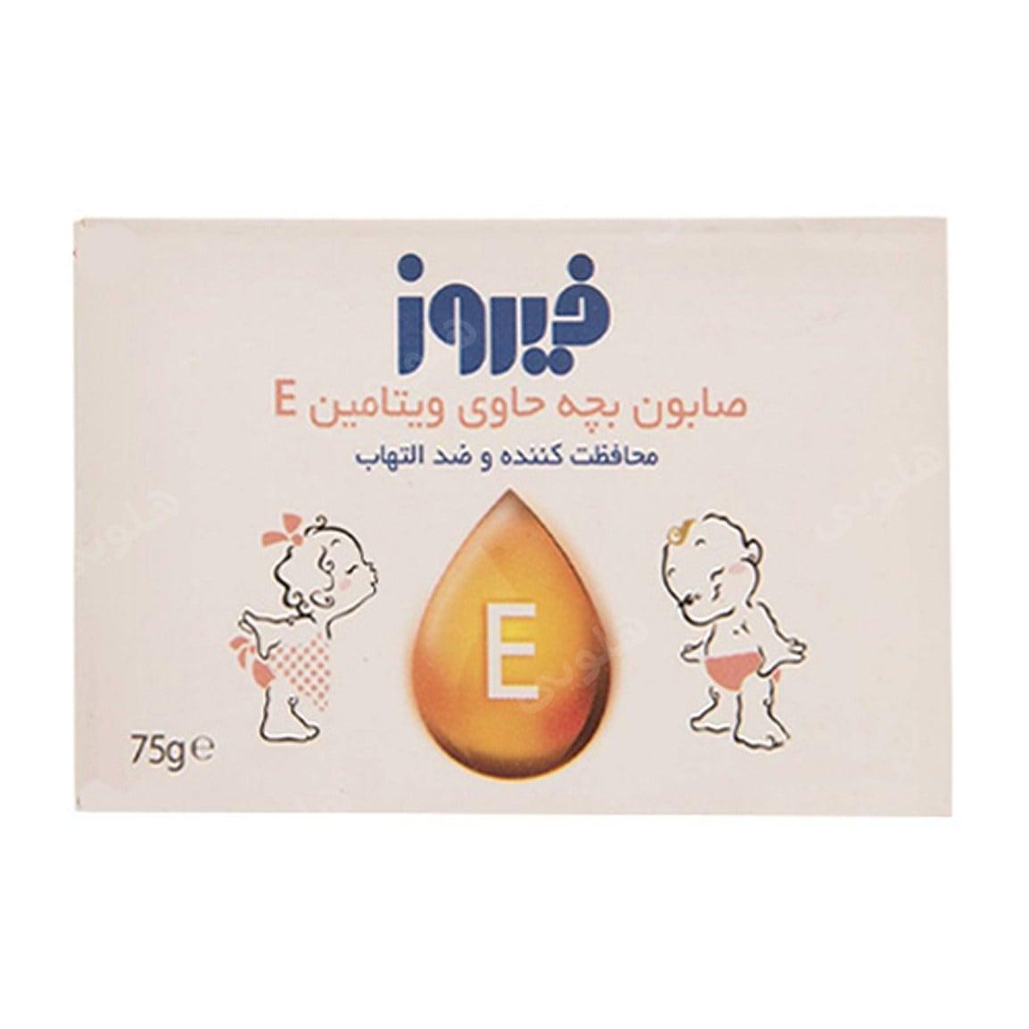 صابون بچه حاوی ویتامین E حجم 75گرم