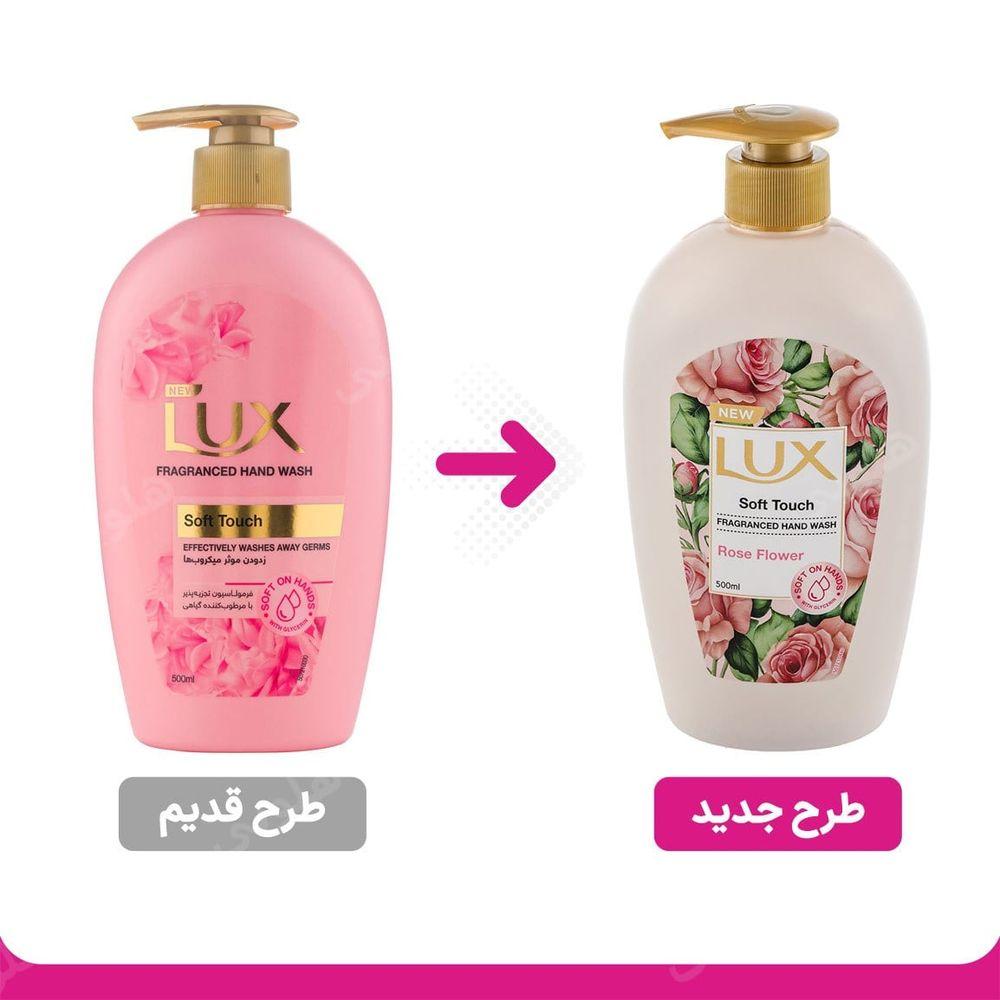 مایع دستشویی Soft Touch با رایحه گل رز500میل لوکس — تصویر ۲