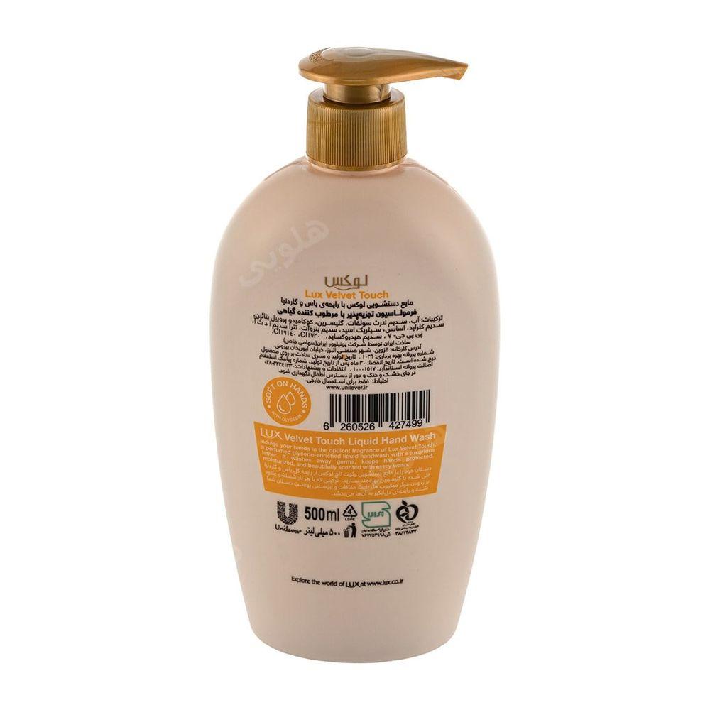 مایع دستشویی Velvet Touch با رایحه گل یاس و گاردنیا 500میل لوکس — تصویر ۲