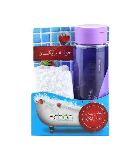 پک شامپو بدن اسطوخدوس همراه با حوله رایگان