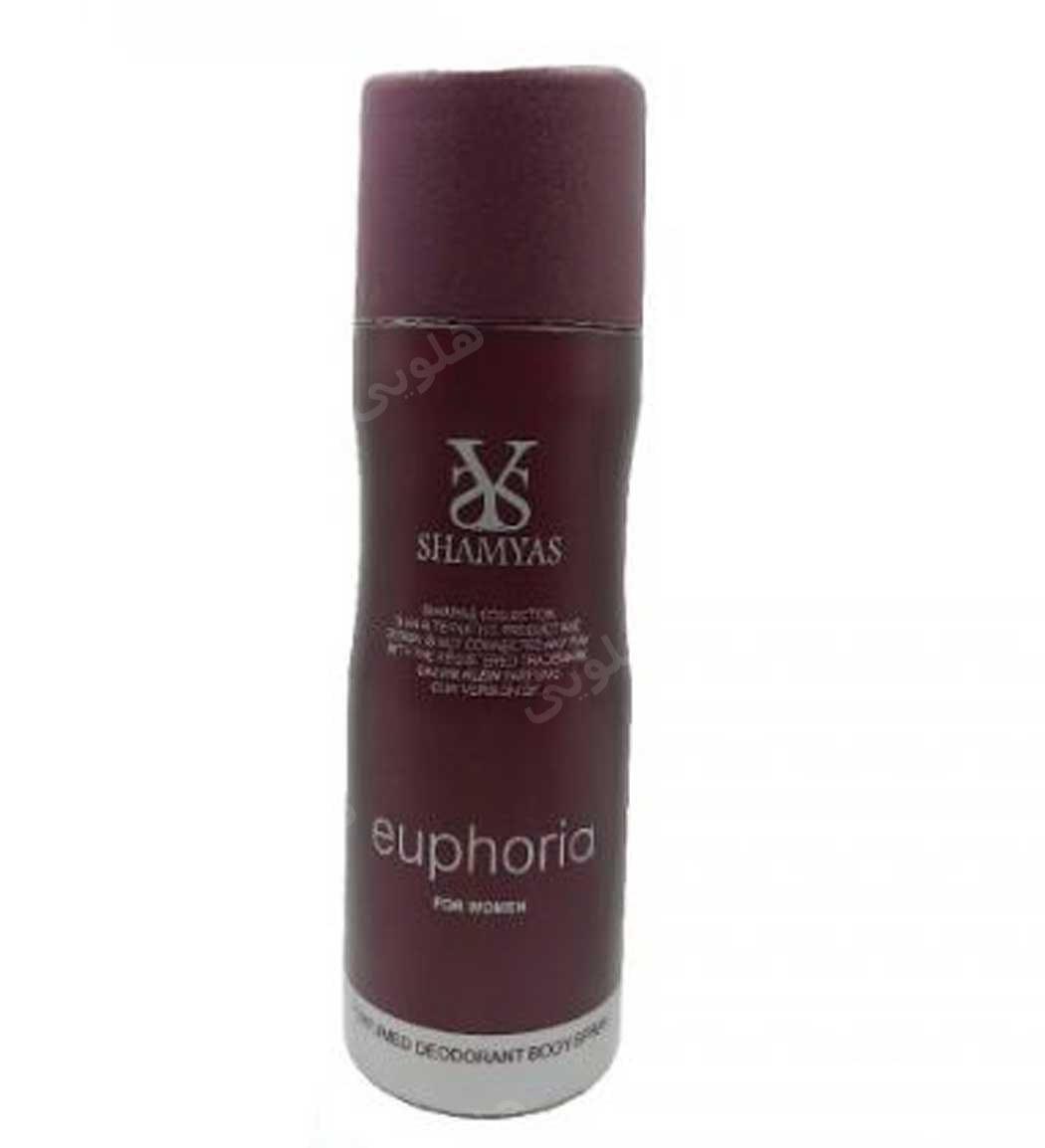 دئودورانت زنانه Euphoria حجم 200میل