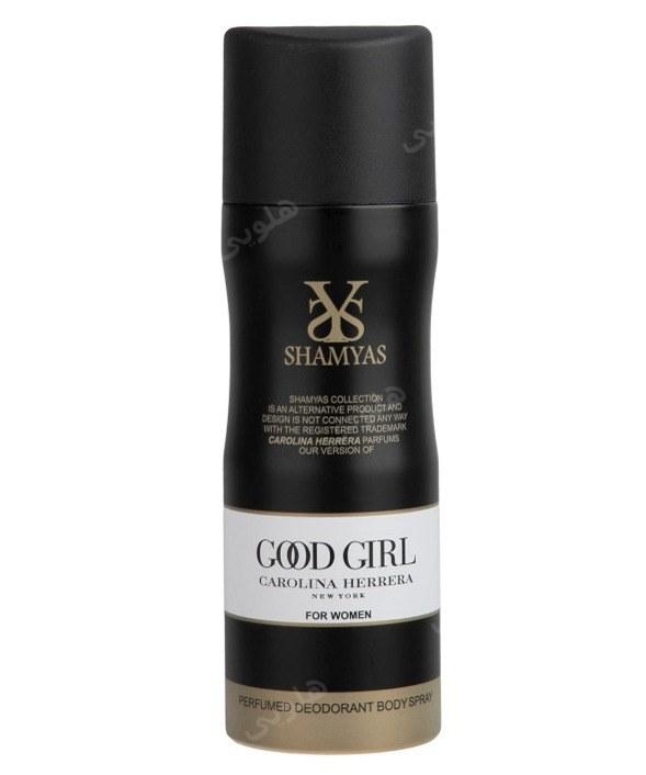 دئودورانت زنانه Good Girl حجم 200میل