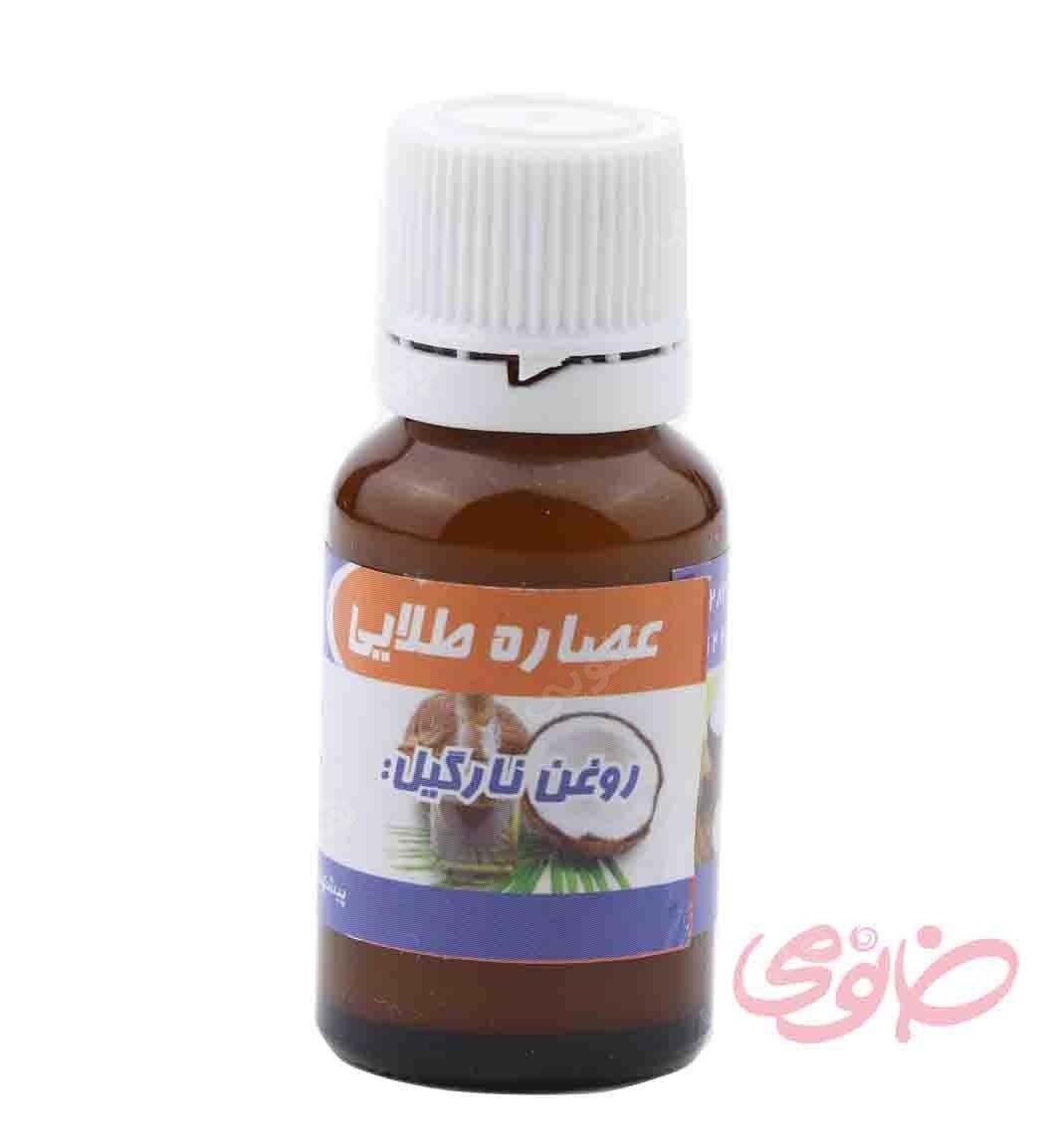 روغن نارگیل 20میل