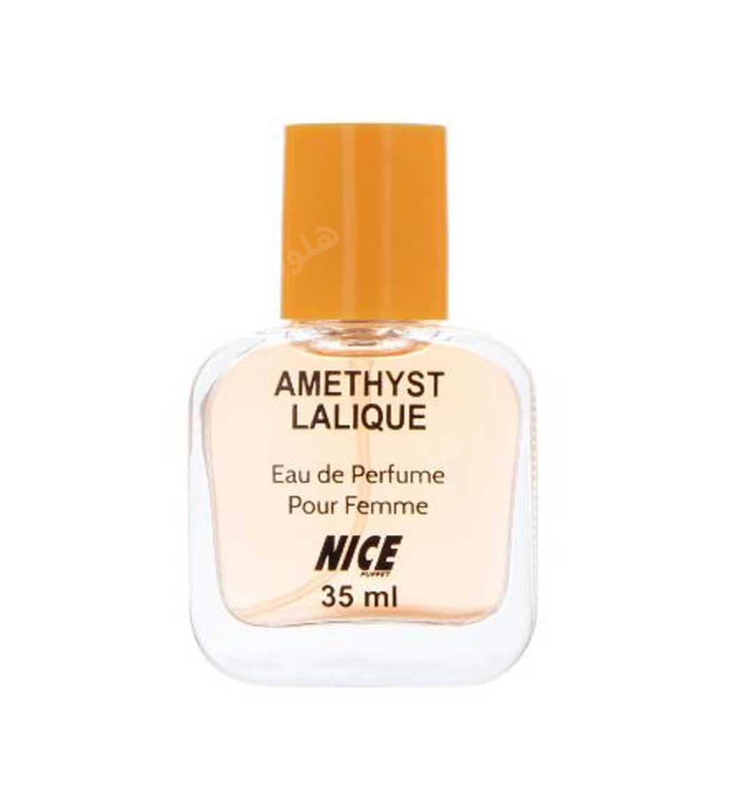 عطر جیبی زنانه Amethyst Lalique حجم 35میل